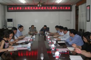 基建处招聘_2019湖南长沙医学院基建处招聘9人公告(4)
