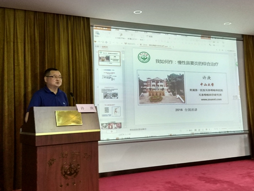 6中山大学许庚.jpg