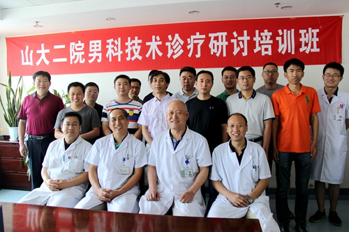 绗笁鏈熺敺绉戣瘖鐤楀煿璁彮+892_鍓湰.jpg