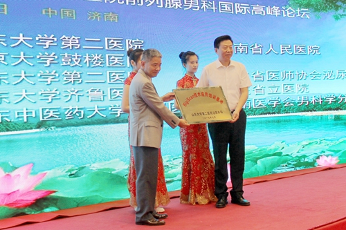 第三期男科诊疗培训班 954_副本.jpg