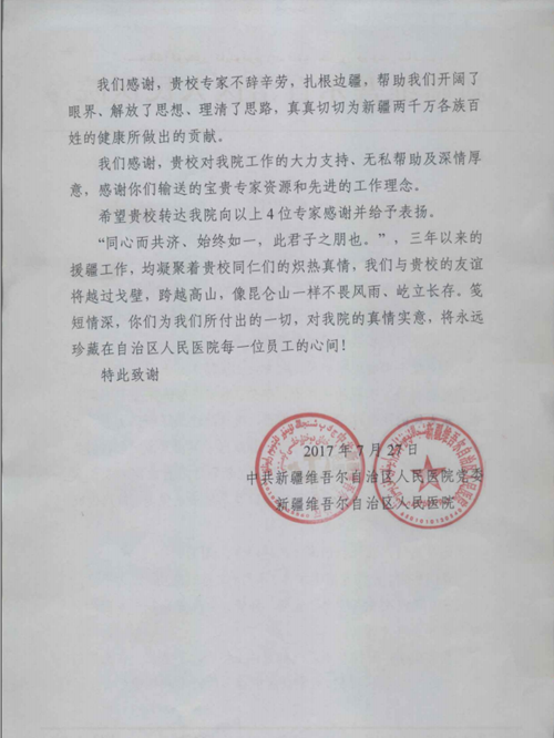 QQ图片20170823164231.png