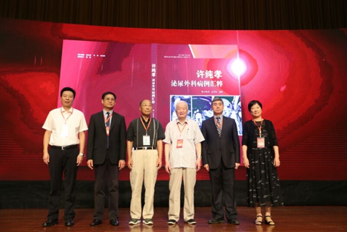 王传新院长等为《许纯孝泌尿外科病例汇粹》举行发布式.jpg