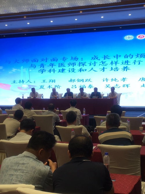 我院许纯孝教授参加成长中的烦恼--大师面对面活动.jpg