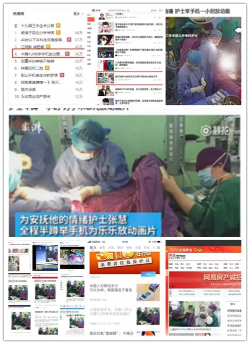 宣传会议4.png