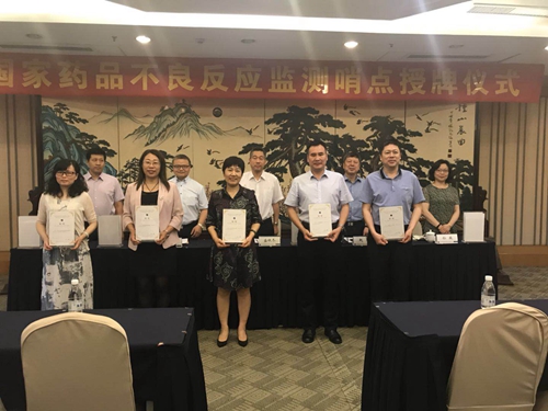 微信图片_哨点授牌2.jpg
