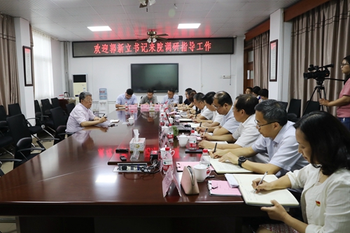 微信图片_20180808103331.jpg
