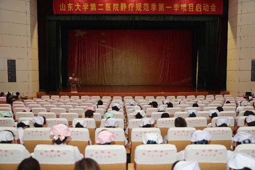 静疗照片.jpg