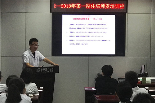 师资培训照片2_副本.jpg