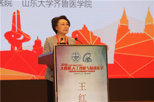 王红阳.jpg