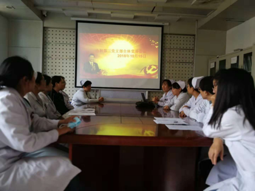 学习郭新立书记调研二院的讲话401.png