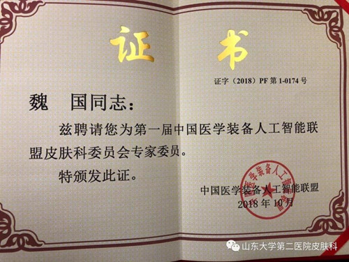 微信图片_20181019145223 (1)_副本.jpg