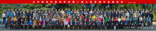 东大学第二医院心血管内科2018年重症冠心病论坛新闻稿 (1)766.png