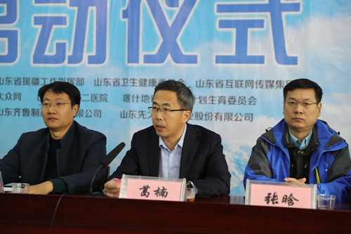 1山东大学第二医院党委副书记、纪委书记葛楠致辞_副本.jpg