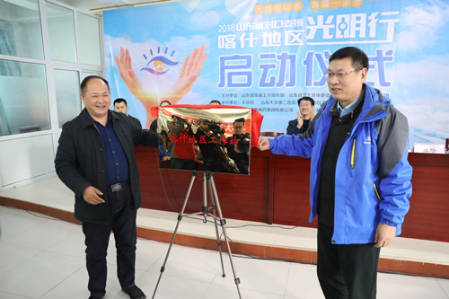 1山东大学眼科中心喀什地区工作站正式揭牌成立_副本.jpg
