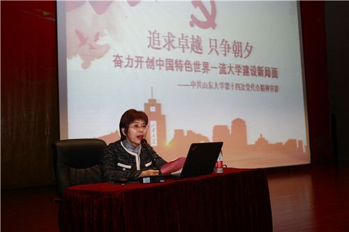 孔书记1_副本.jpg