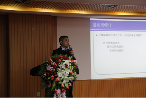 麻醉与产科联合举办会议151.png