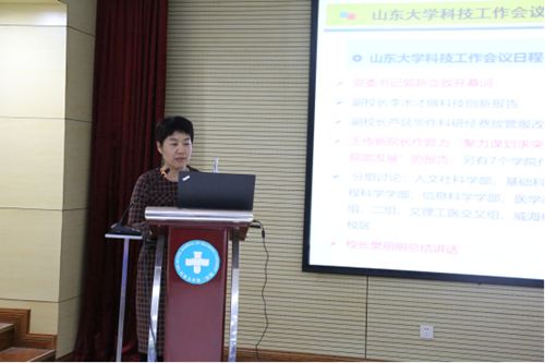 新闻稿—医院召开国家自然科学基金申报动员会429_副本.png