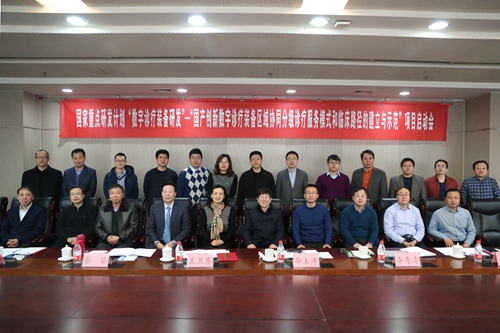 微信图片_20190104183225.jpg