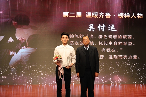 吴付运.JPG