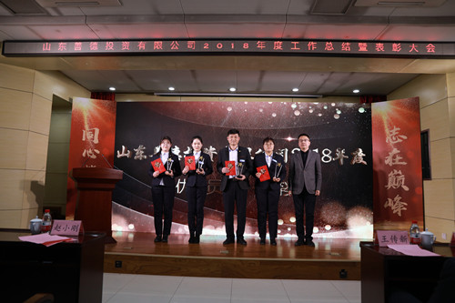 2.党委副书记兼副院长赵小刚为优秀员工一等奖颁奖_副本.jpg