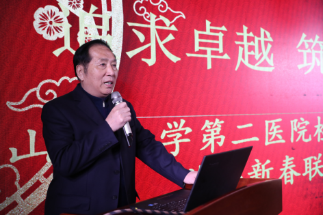 检验医学中心联欢会360.png