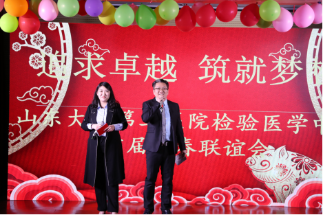 检验医学中心联欢会451.png