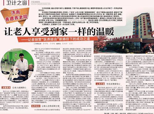 jnA08A08C1027-wps图片_副本.jpg
