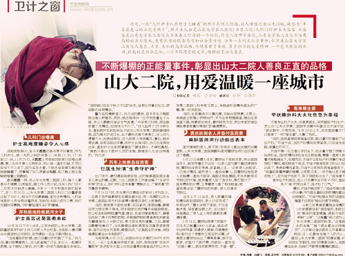 jnA08A08C1213-wps图片_副本.jpg