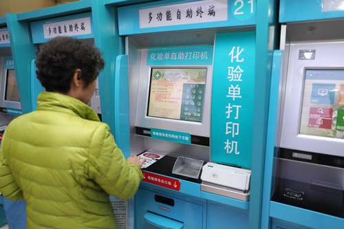 互联网2_副本.jpg