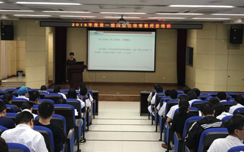 医院举办2019年第一期院级住培带教师资培训班82.png
