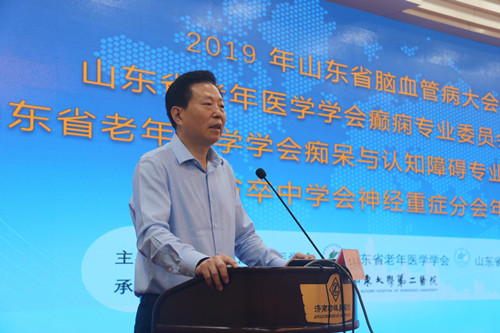 图片1-王传新院长致辞_副本.jpg