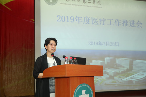 推进会1_副本.jpg