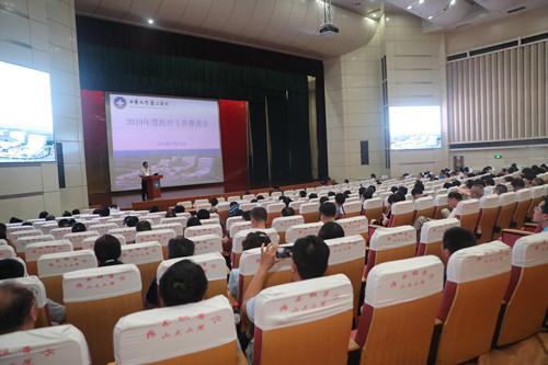 推进会2_副本.jpg