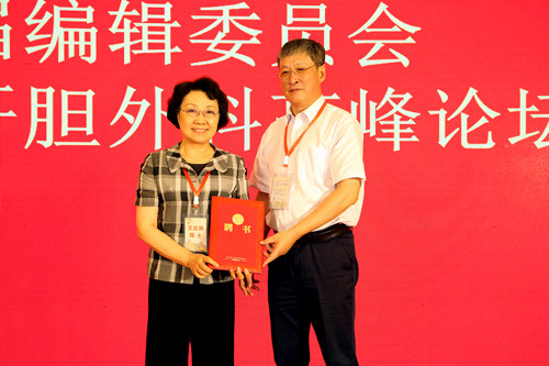 聘书_副本.jpg