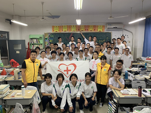 急诊志愿1_副本.jpg