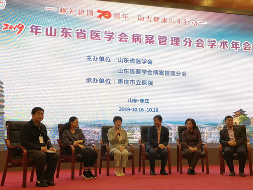 病案3_副本.jpg