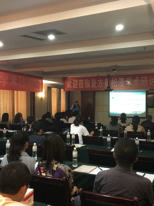 张春红承办的庆阳市学术沙龙_副本.jpg