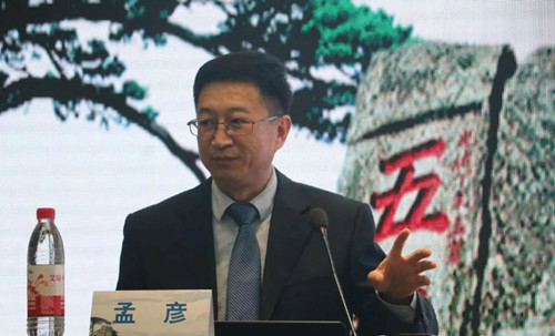 泌尿外孟彦_副本.jpg