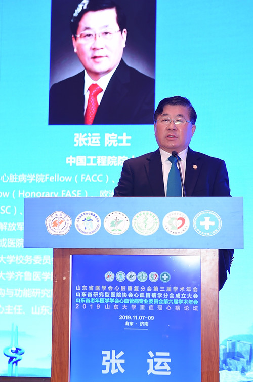 心内张运_副本.jpg