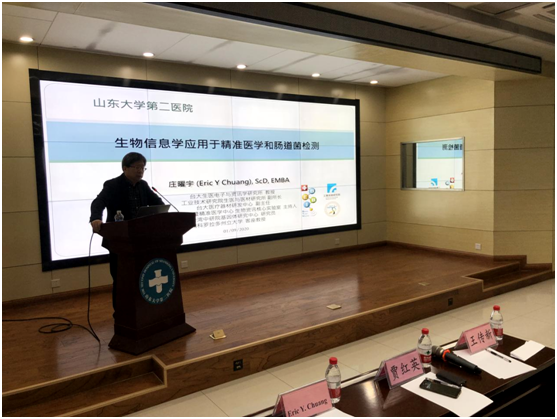 微信图片_20200120092732.png