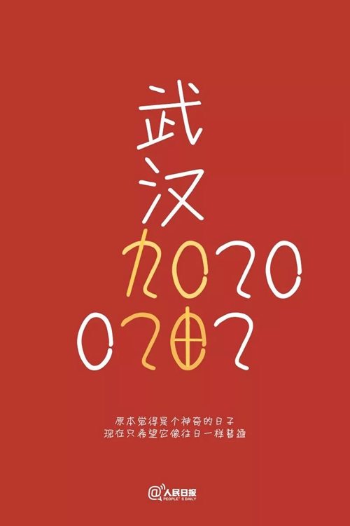 微信图片_20200202153333.jpg