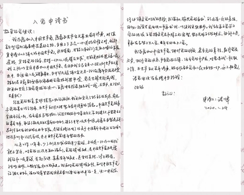 微信图片_20200202154248.jpg