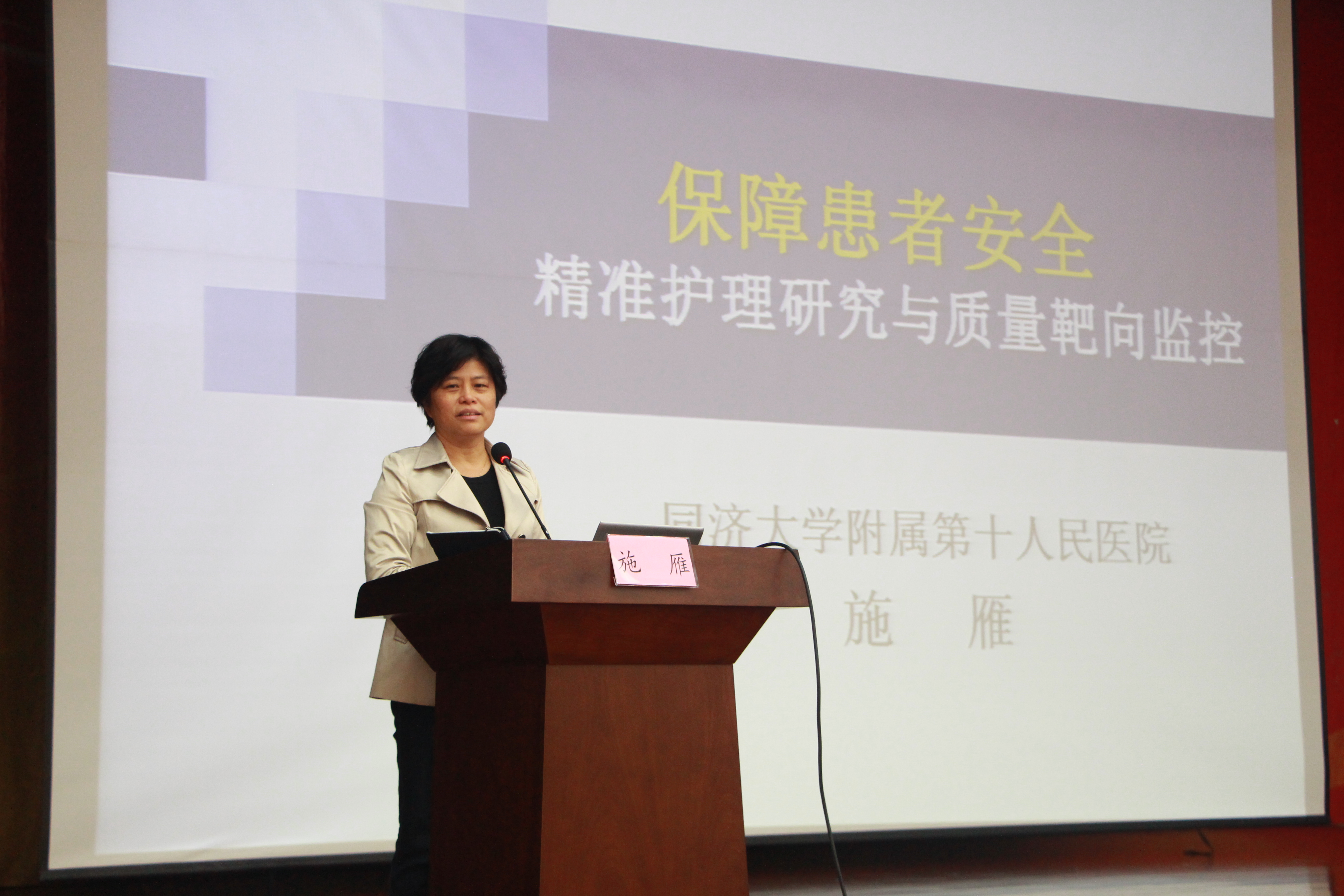 护理部成功举办护理科研系列讲座