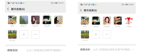 护理2_2503.png