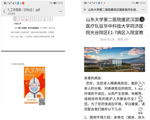 护理3_1305.png
