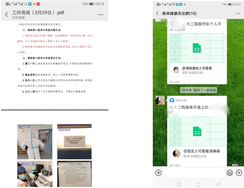 护理7_6657.png