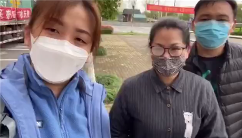 山东送行.png