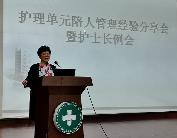 陪人管理经验分享会1_1421.jpg