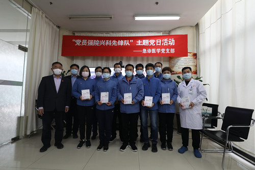 急诊党员活动2_副本.jpg