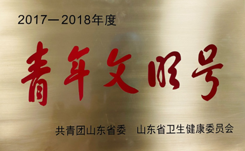 文明号1.png